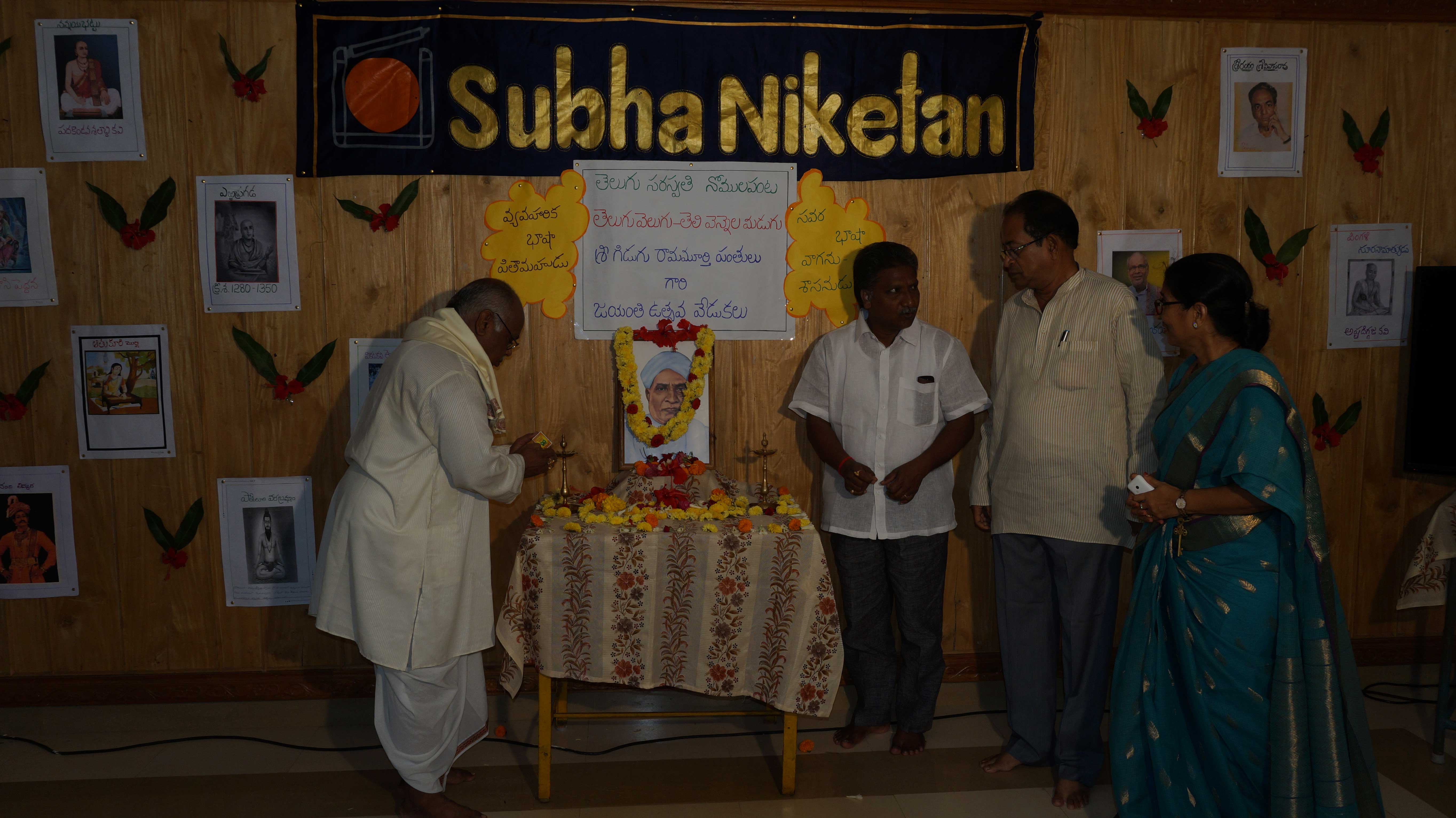 Telugu Literary Day @ Subha Niketan School