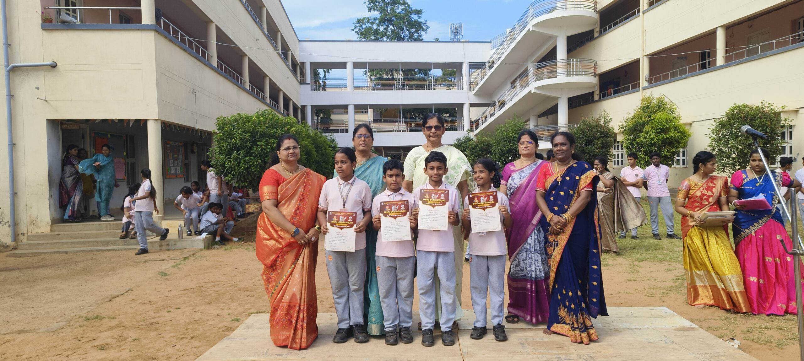 తెలుగు భాషా దినోత్సవం  జాతీయ క్రీడా దినోత్సవం